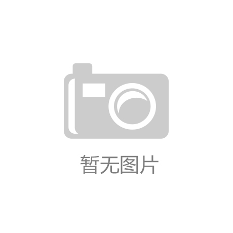 理竞赛：我的学校竟然全部获一等奖！凯发k8国际首页登录全国大学生物