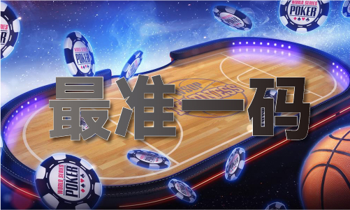 -IOS安卓通用版马竞合作伙伴网站(图1)