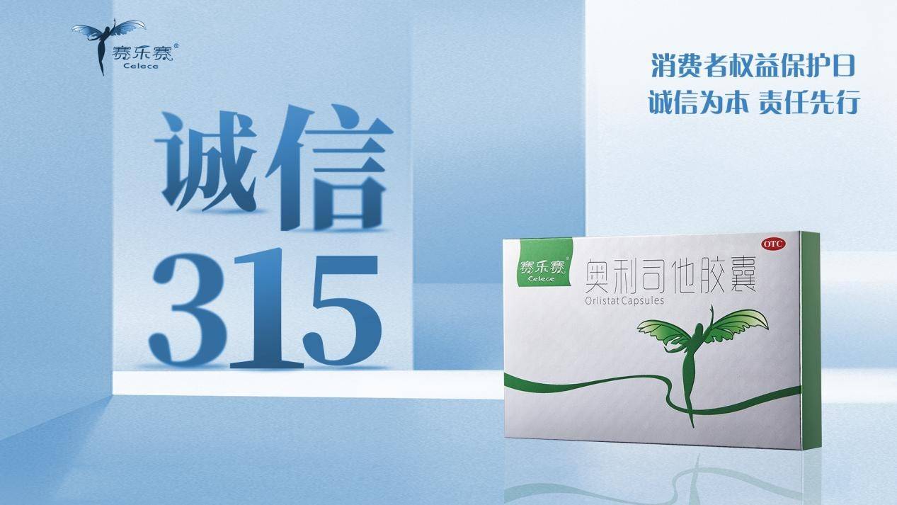 优化售后服务贴心守护消费者全程体验K8凯发天生赢家赛乐赛 315：