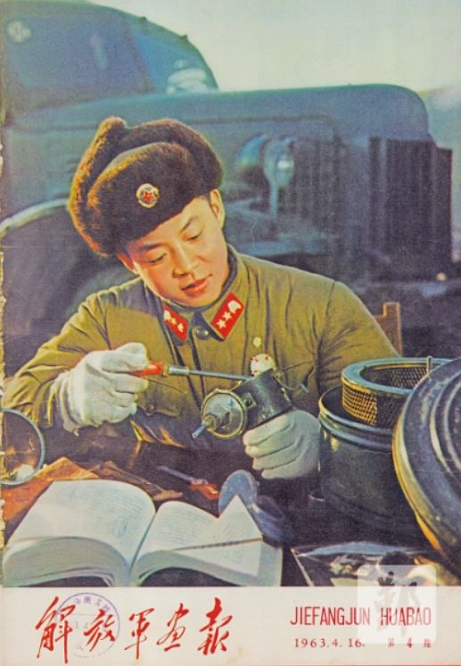 年后鉴定人披露事故发生的详情惹人泪目K8凯发1962年雷锋因公牺牲41(图6)