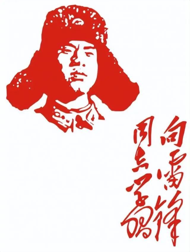年后鉴定人披露事故发生的详情惹人泪目K8凯发1962年雷锋因公牺牲41(图19)