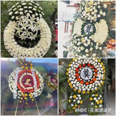 的尺寸与形式：影响葬礼气氛的重要因素凯发k8赞助马竞武汉市武昌殡仪馆花圈
