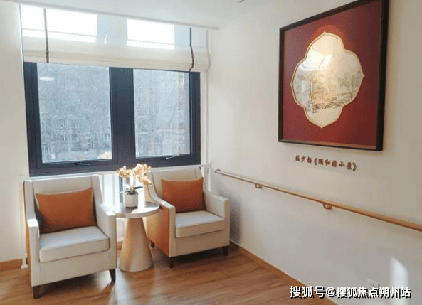 服务中心深度解析：地址、价格、预约全掌握马竞合作伙伴2025年北京康养紫竹院养老(图2)