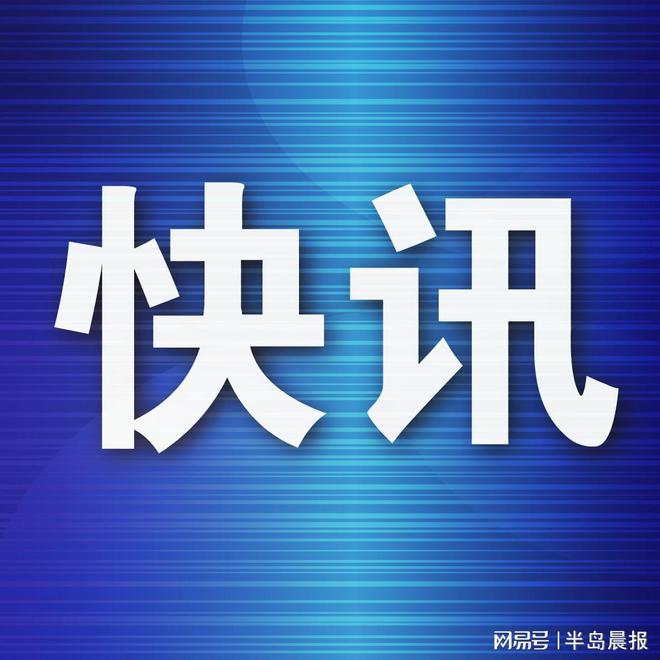 批平价菜销售点完成公示K8凯发天生赢家第二