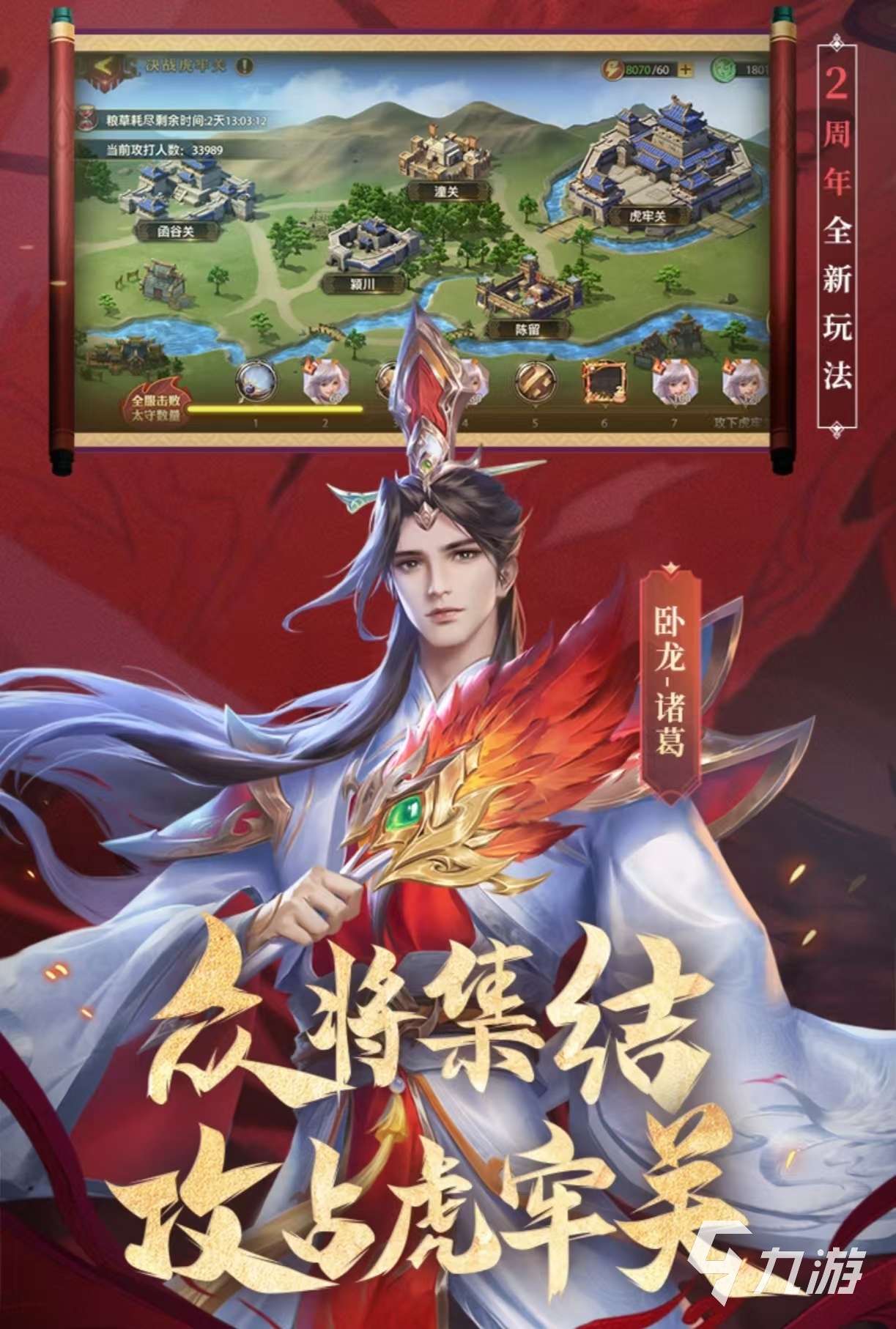 受欢迎的卡牌手游推荐2025有趣的2个人