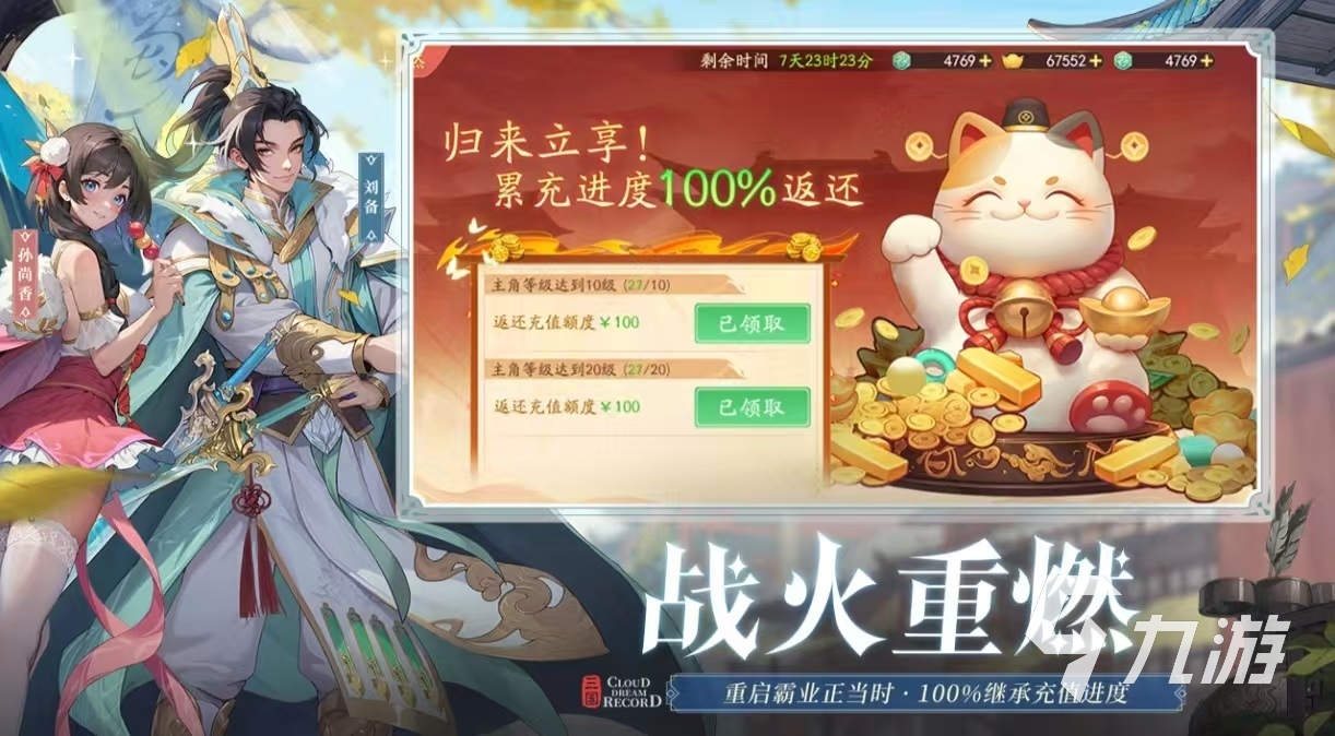 受欢迎的卡牌手游推荐2025有趣的2个人的卡牌游戏有哪些(图5)