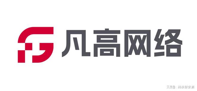 的网站建设公司（最新版）2025 年十大值得推荐