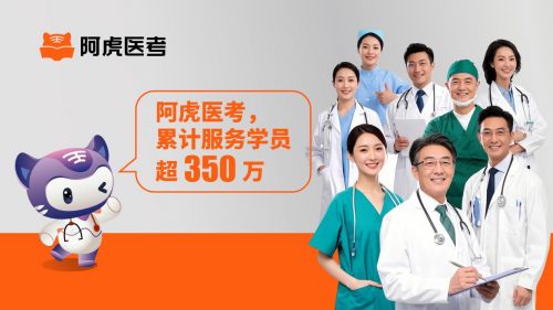 缴费关键提醒与备考题库选择指南2025年卫生高级职称考试：