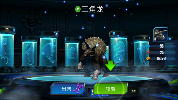 025最新版侏罗纪世界2