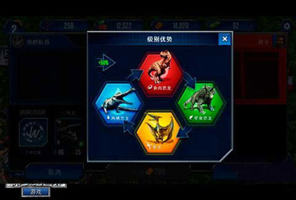 025最新版侏罗纪世界2(图4)