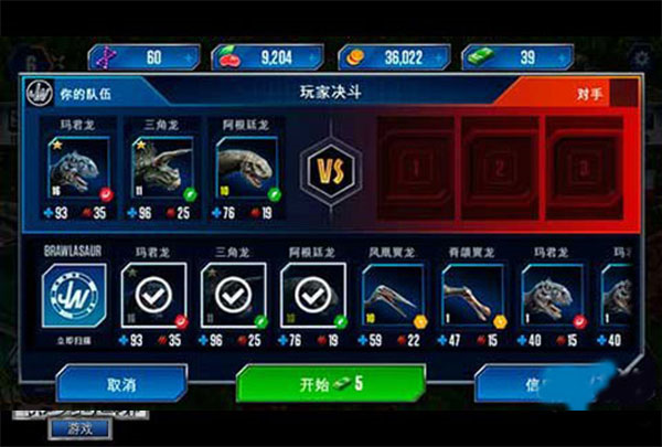 025最新版侏罗纪世界2(图6)