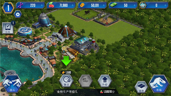 025最新版侏罗纪世界2(图7)