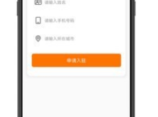 资创业)V111 安卓安东创富(安东创富投