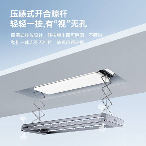 智能晾衣架选购指南：轻松晾衣生活更美好！(图1)