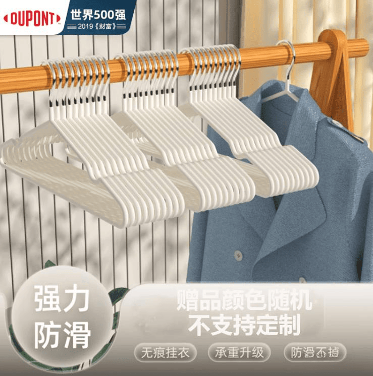 推荐品质保障让你更安心！杜邦自动晾衣架评